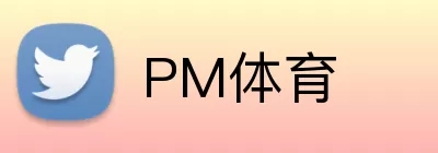 PM体育 logo